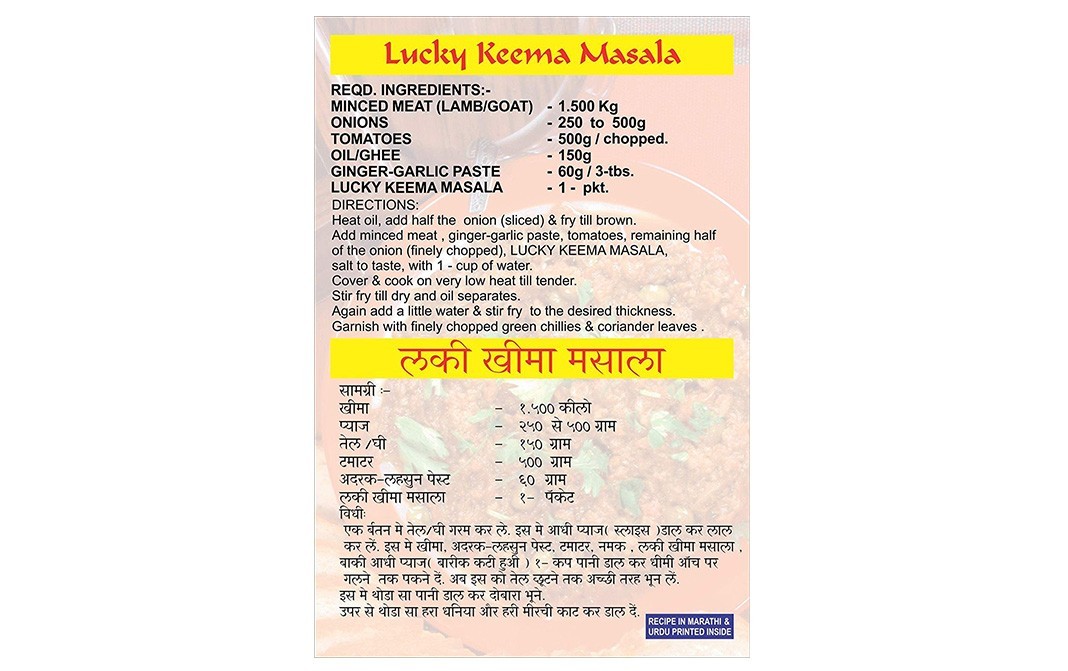 Lucky Masale Keema Masala    Box  50 grams